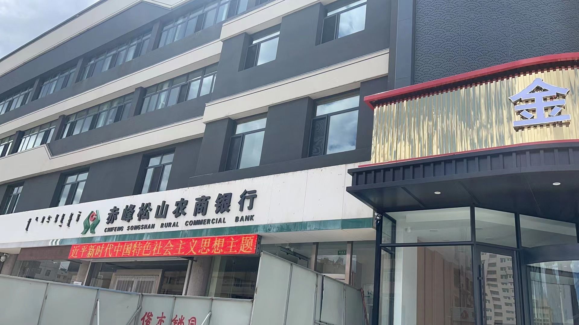 金吉酒店