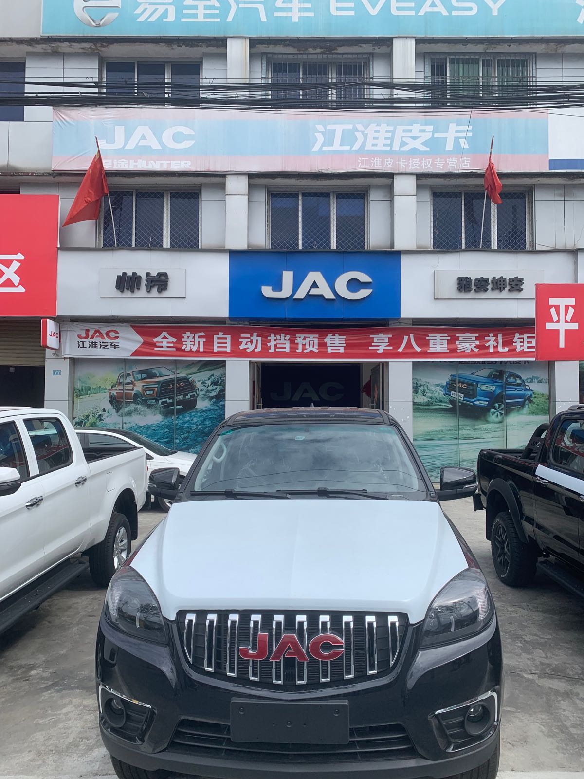 江淮皮卡授权专营店(雅安坤安店)