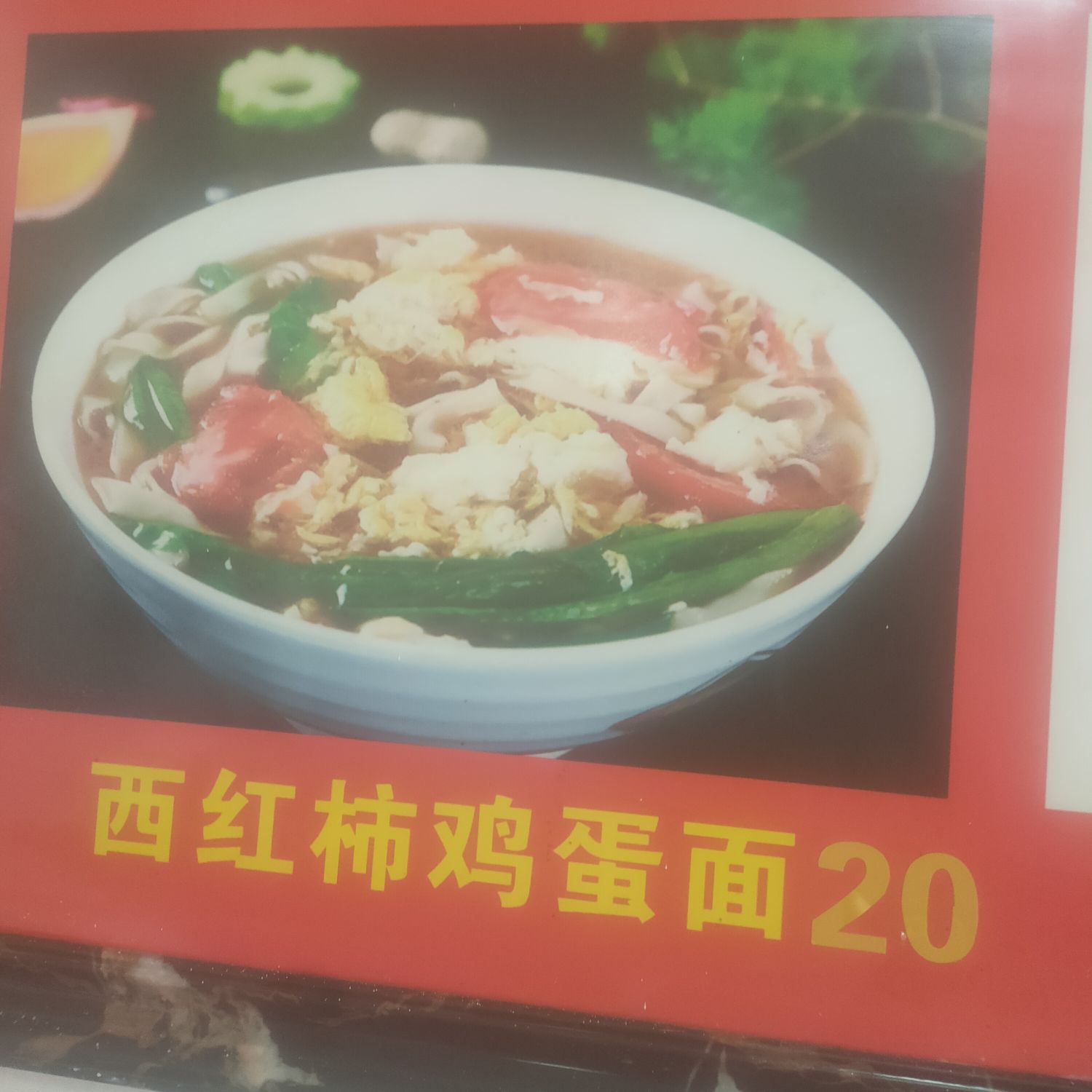 陕西饭庄