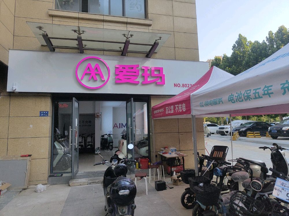 泰宏建业店(金海路店)