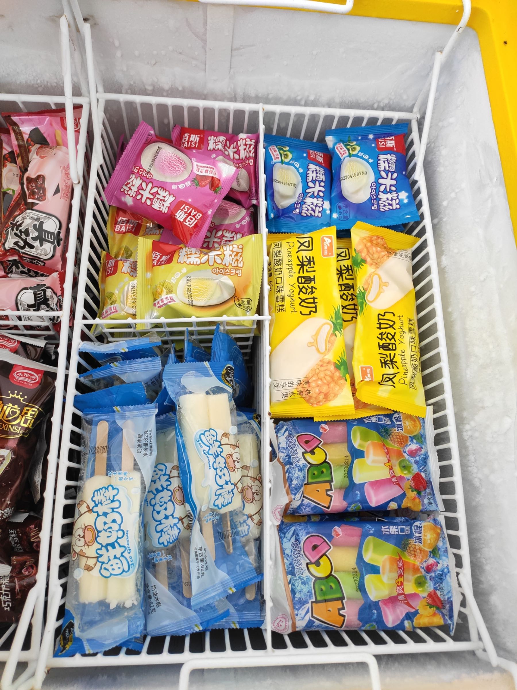 五羊牌冰淇淋批发