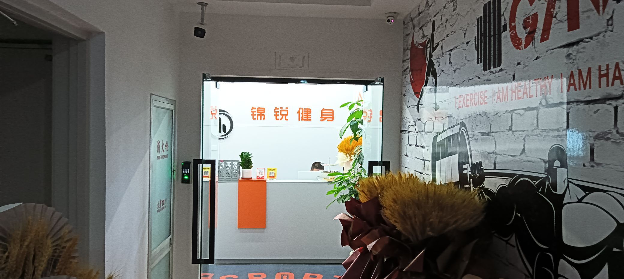 锦锐健身工作室