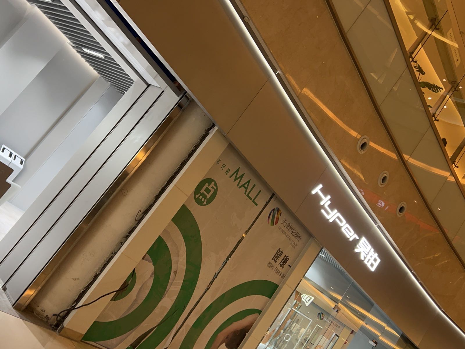 昊铂汽车世界都会店(世纪都会商厦店)