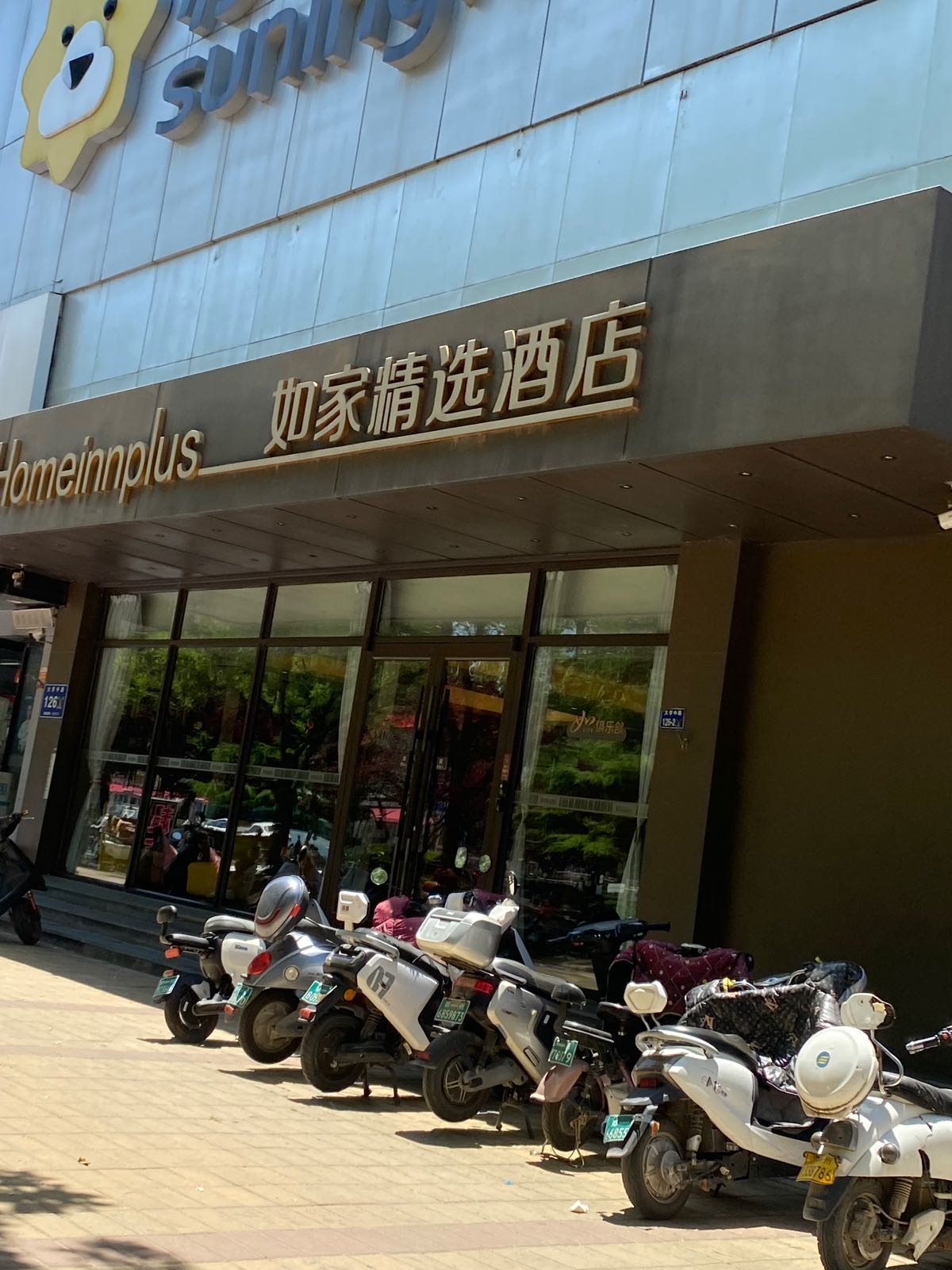如家精选酒店(郑州大学路万达广场店)