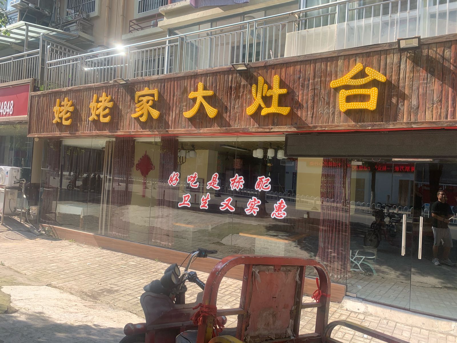 姥姥家大灶台
