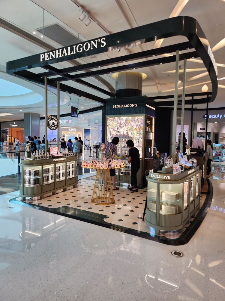 潘海利根(cdf三亚国际免税城店)