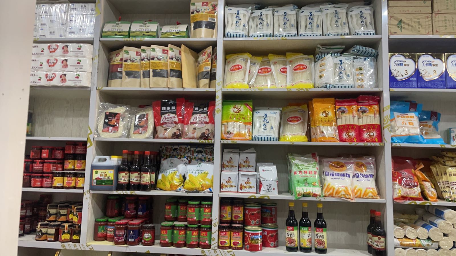 愤始河流日用百货店