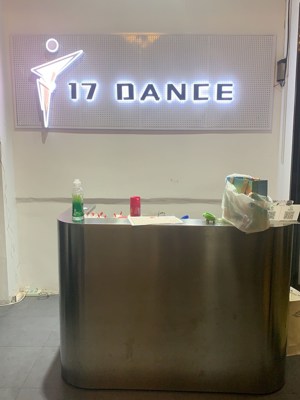 17 DANCE