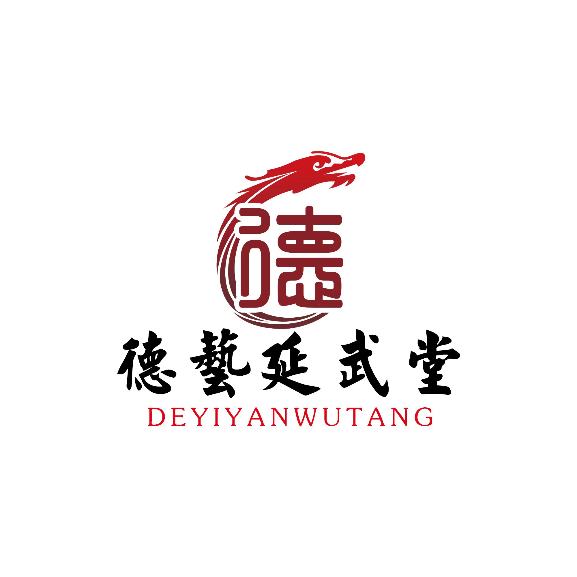 德艺研武堂搏击功夫馆
