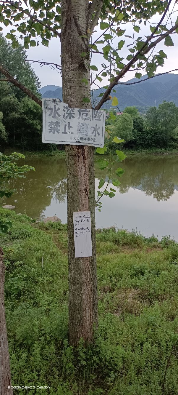 火烧寨水库