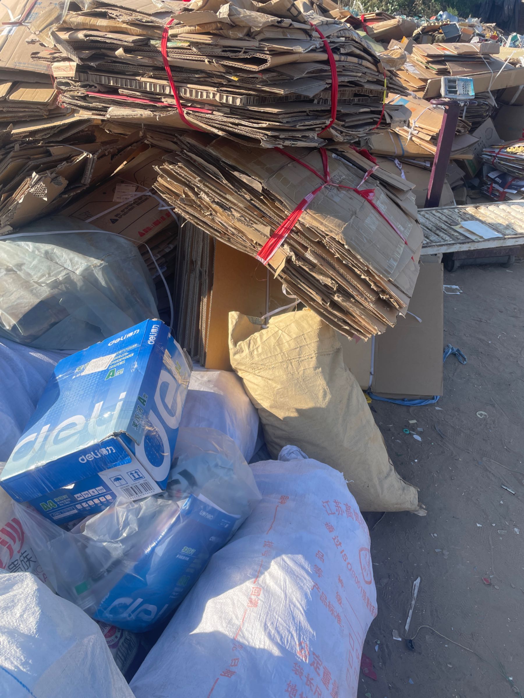 小陈废品回收站