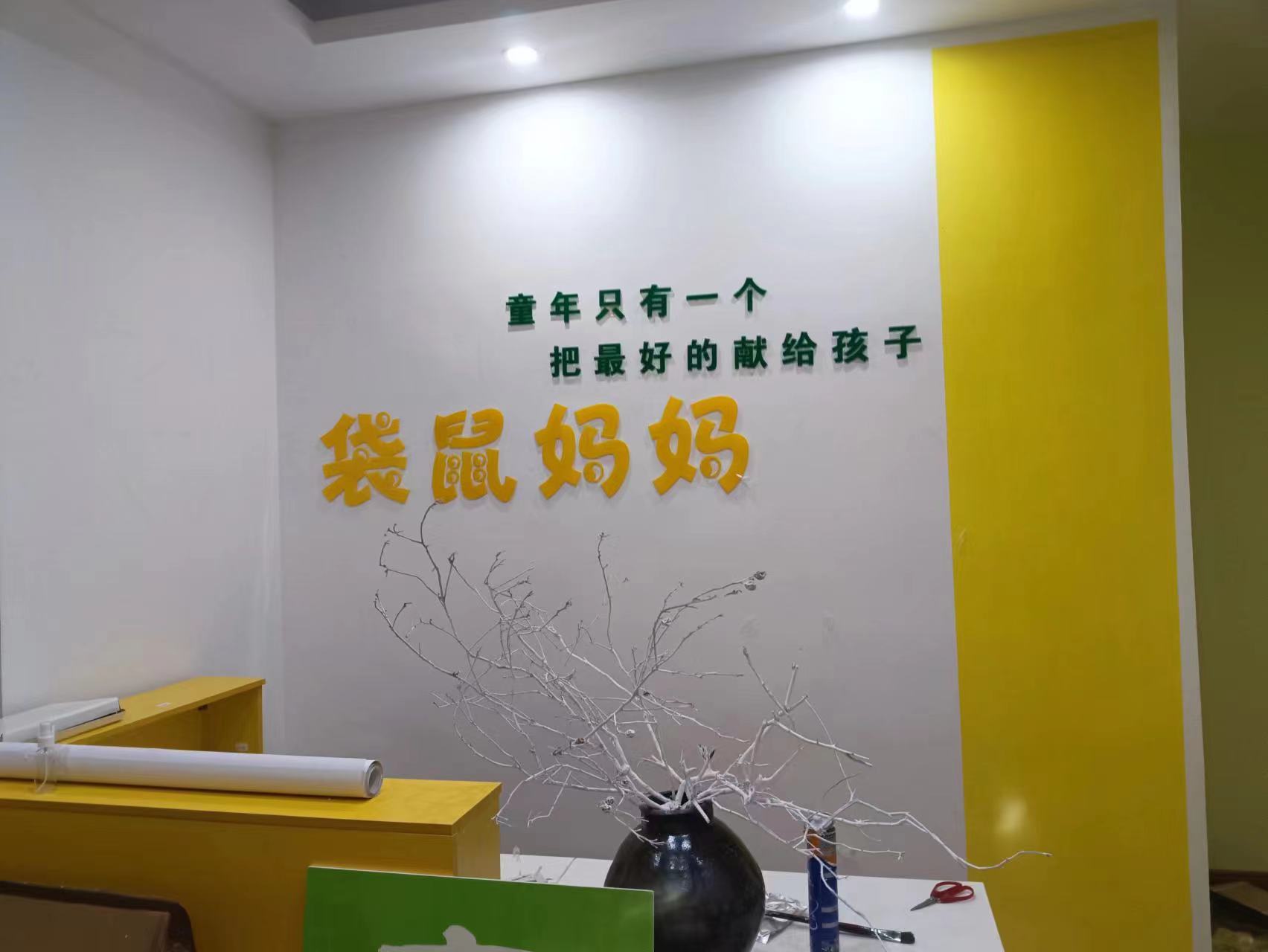 袋鼠钦邬妈怔妈图书中心