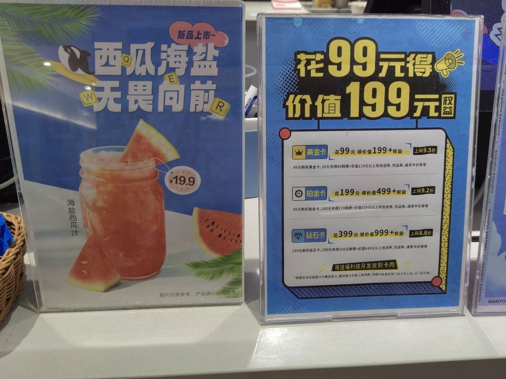 网鱼电竞(深圳龙岗南联店)