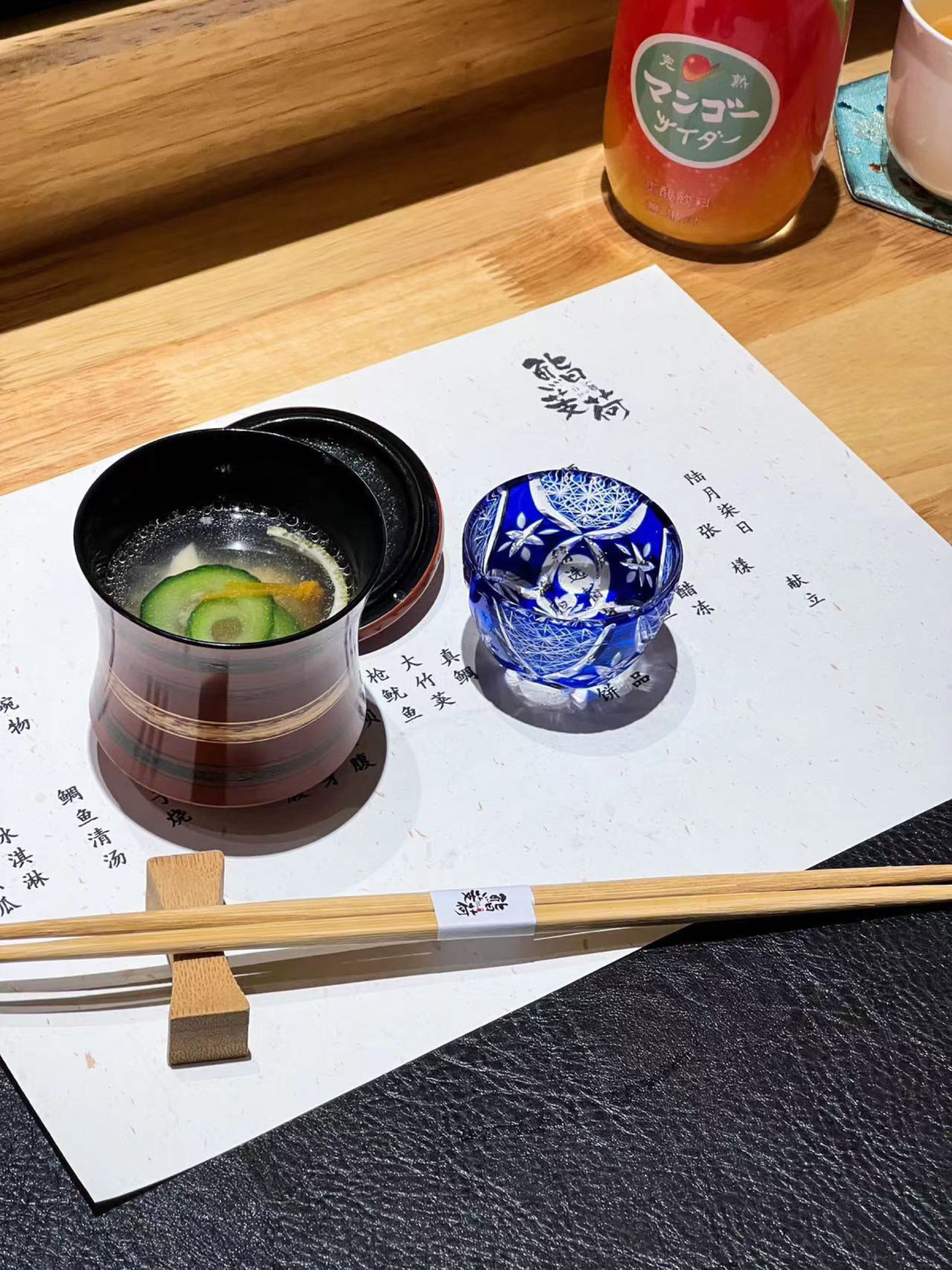 鮨·芰荷omakase
