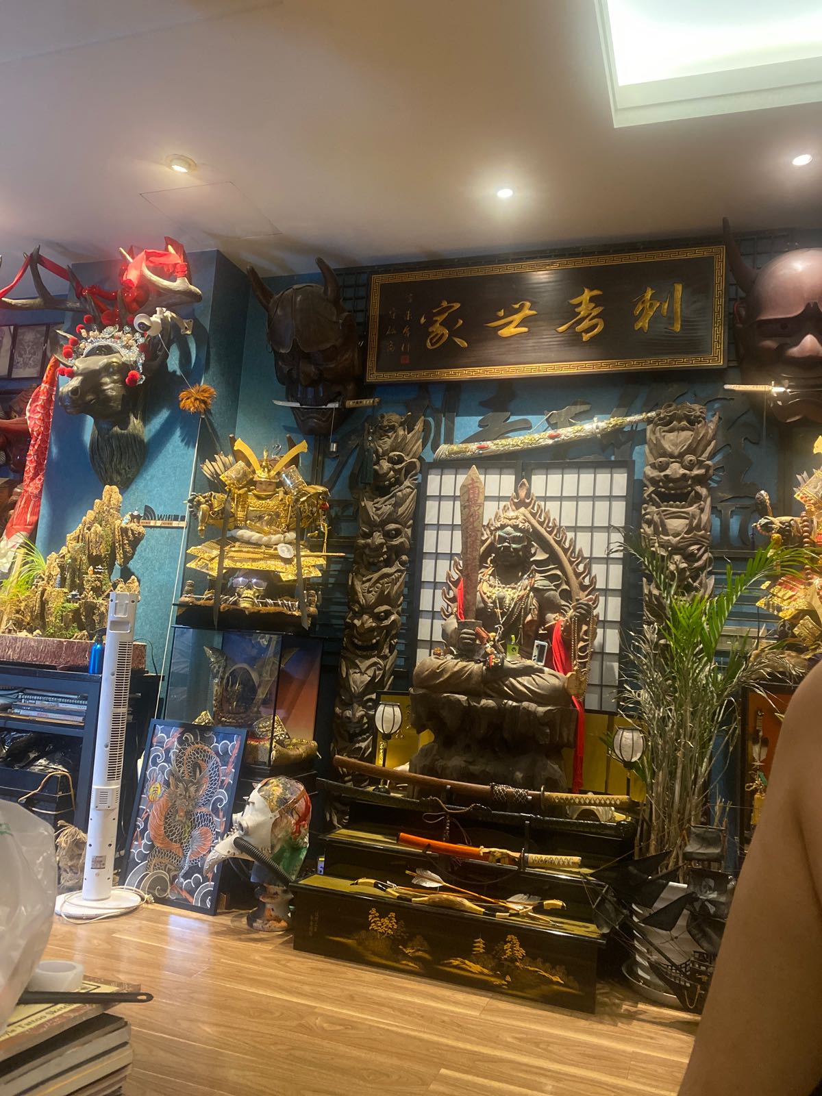 元刺青处(总店)