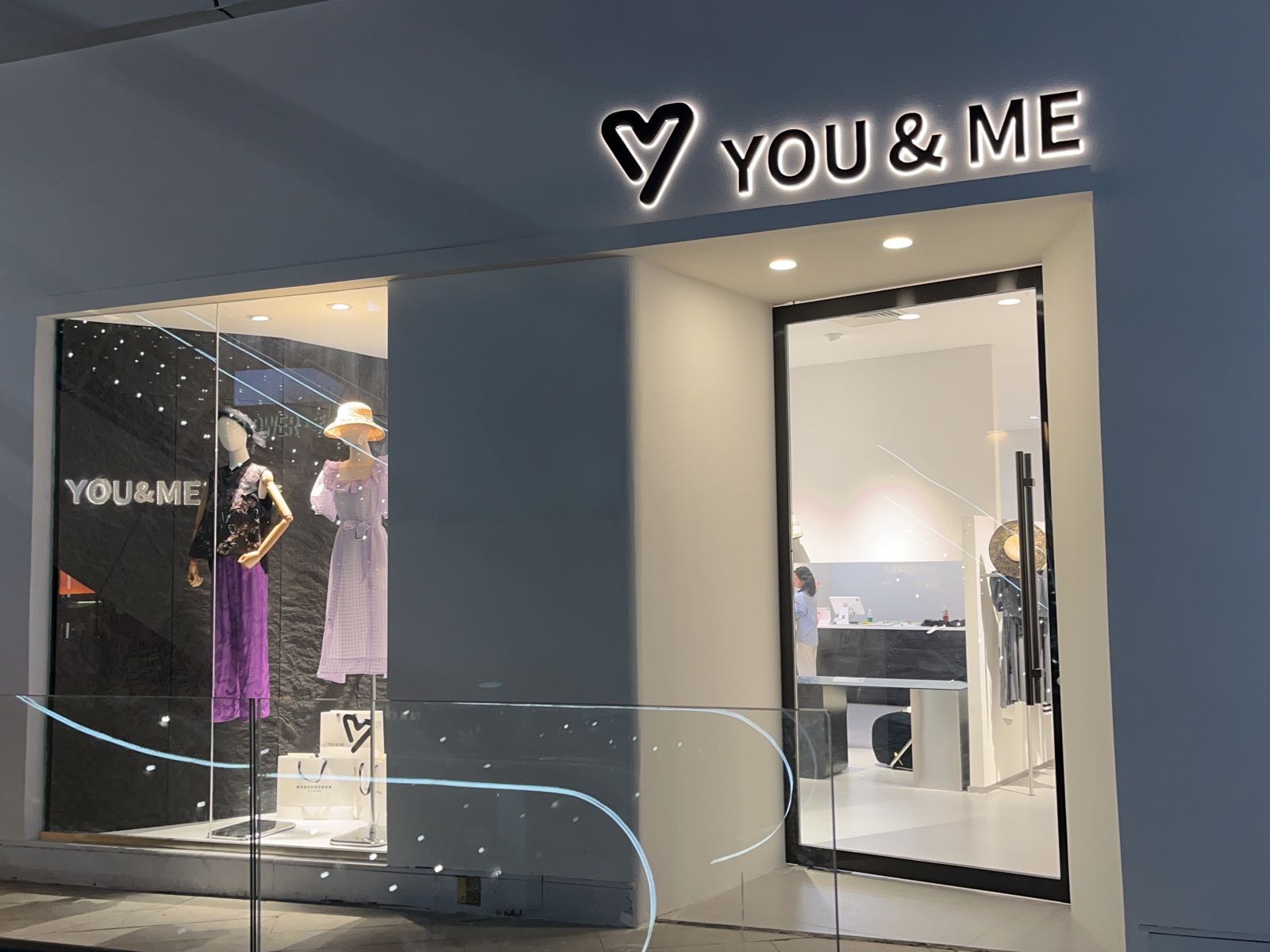 YOU&amp;ME(翰海海尚店)