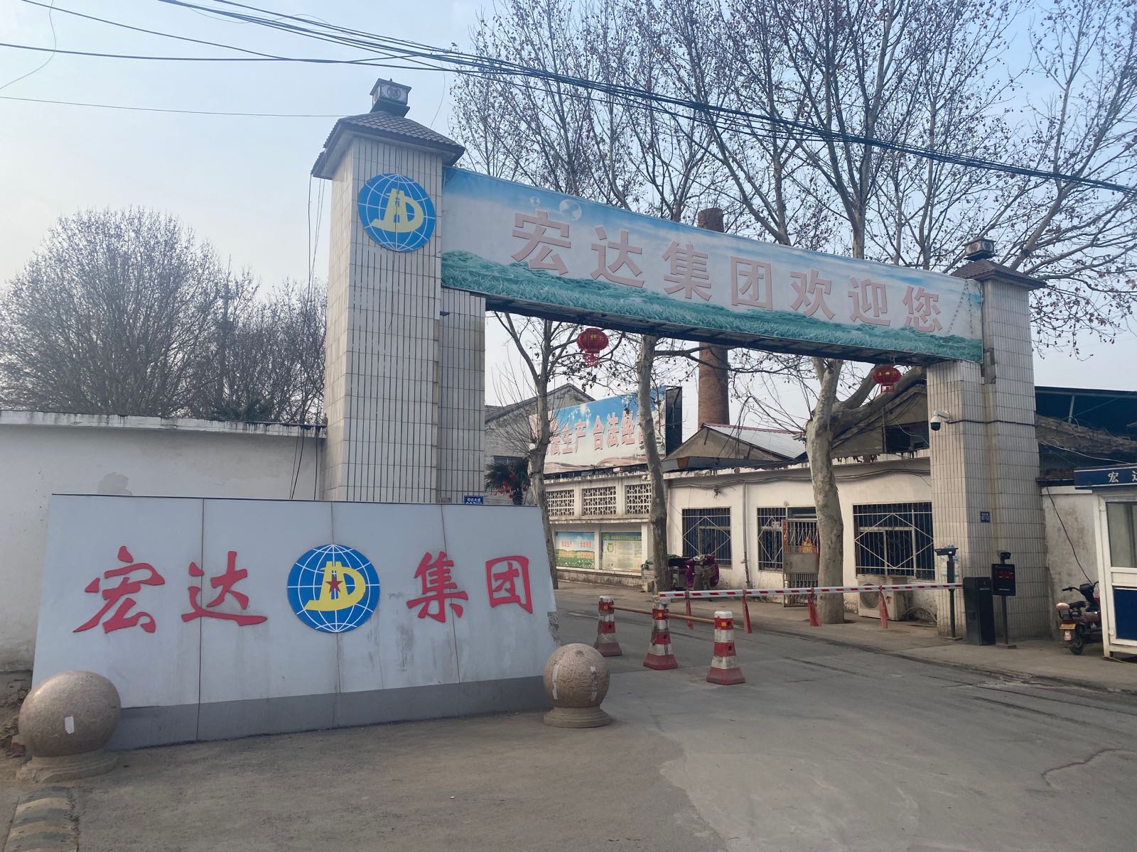 开封市宏达变速机械有限公司