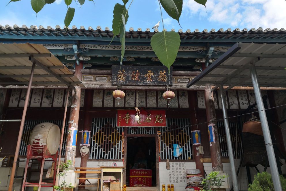 点食庵寺