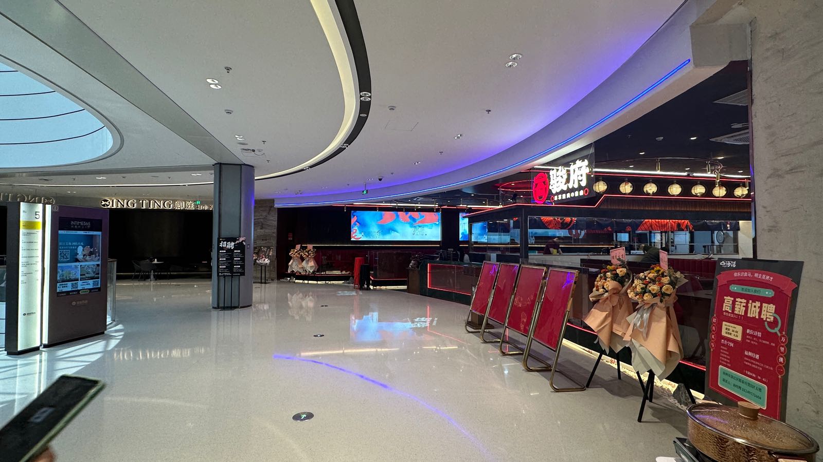 骏府糠开日料烤肉旗舰店(滨江银泰店)