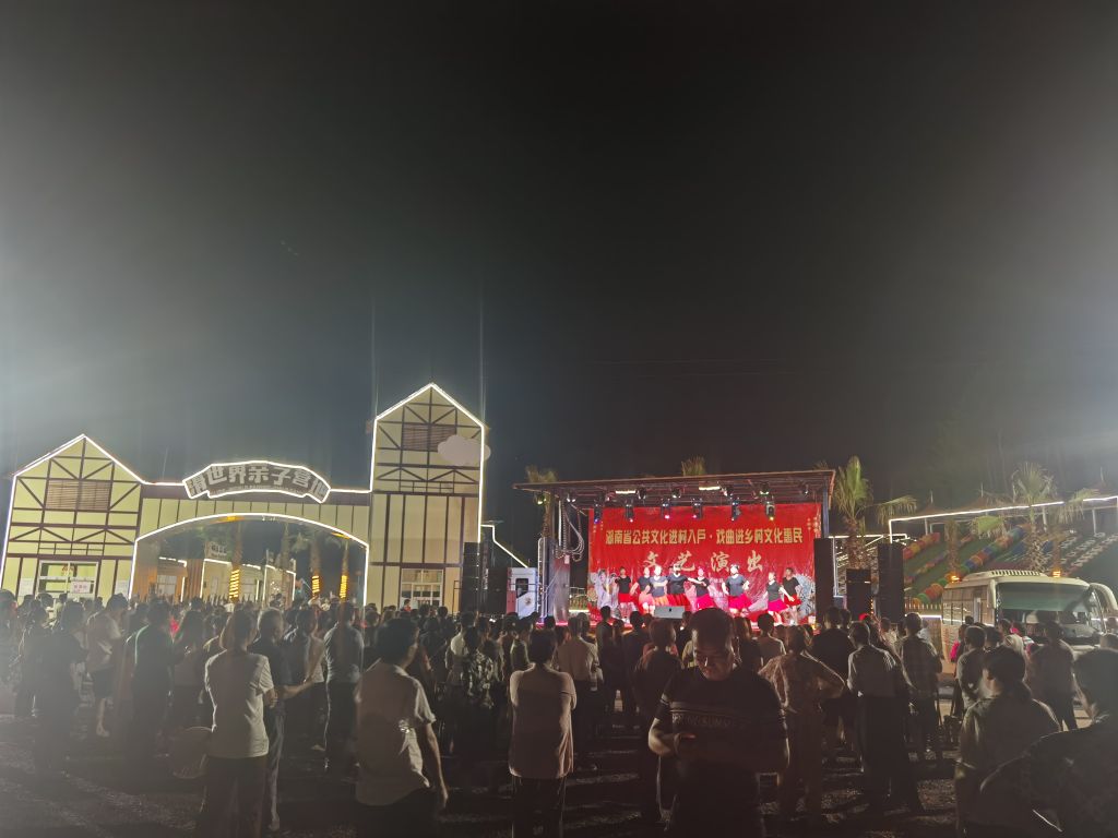 滑世界亲子营地