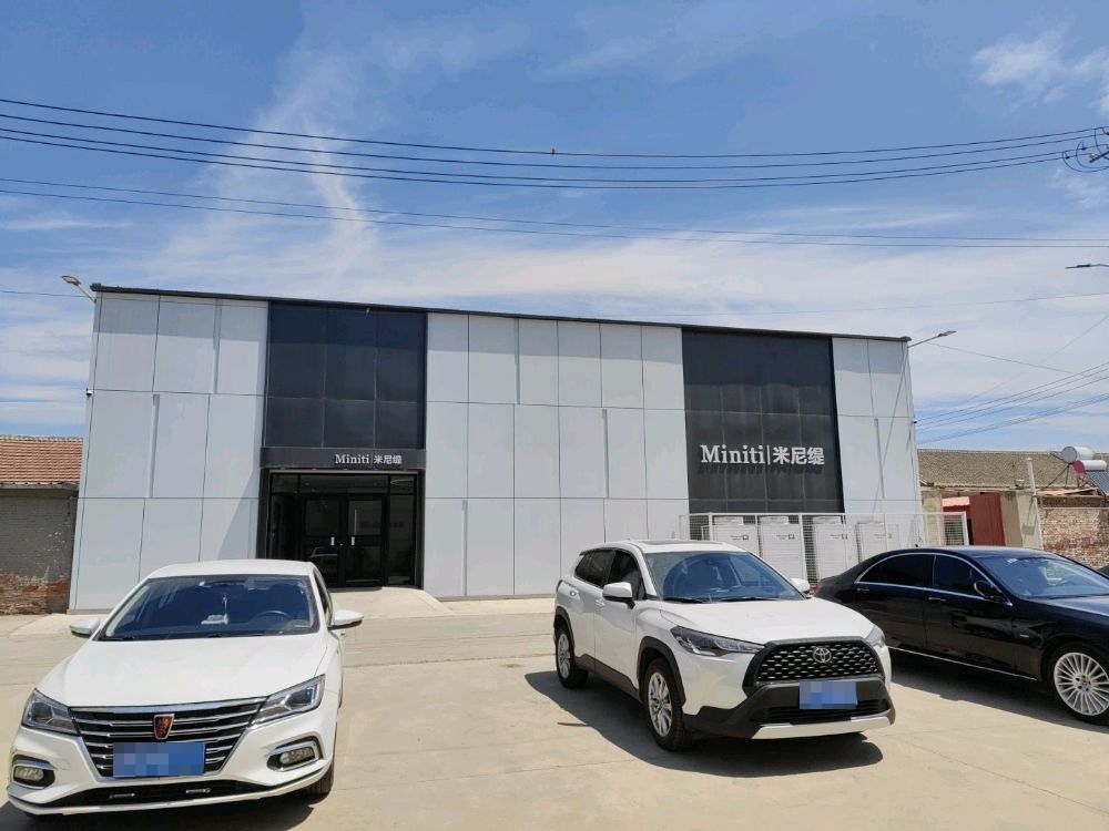 Miniti米尼缇