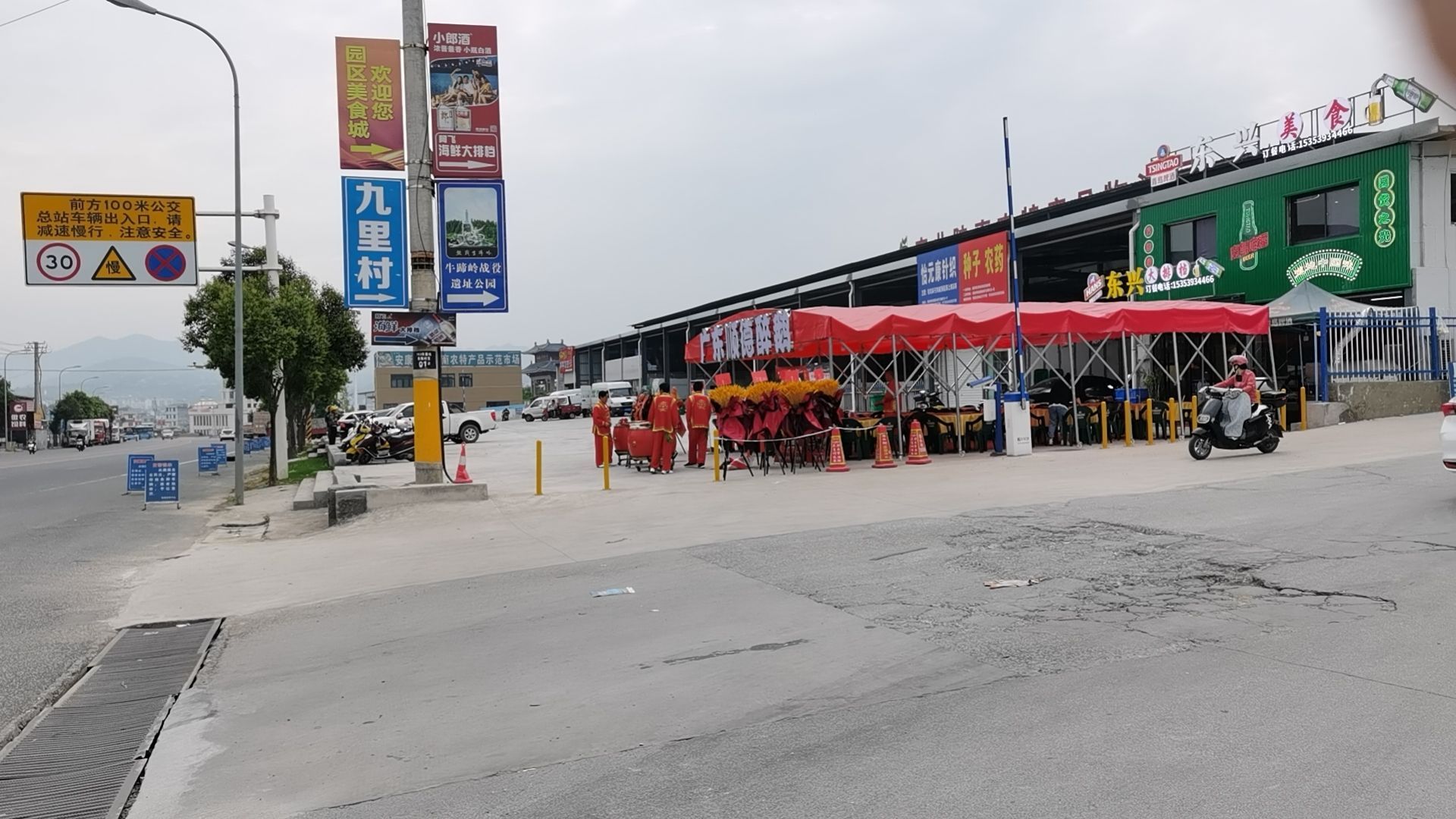 东兴美食