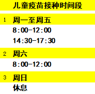 惠城区河南岸街道办事处金山湖社区卫生服务中心