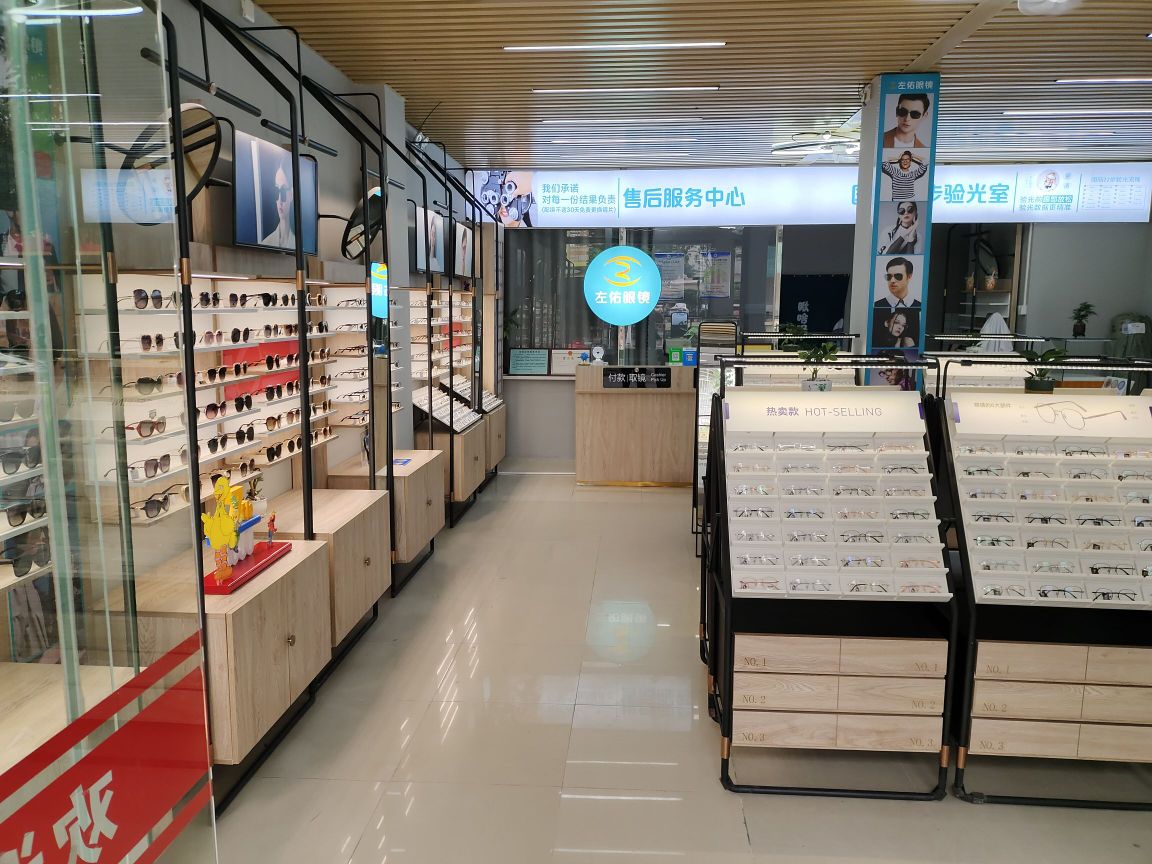 左佑眼镜(新风路店)
