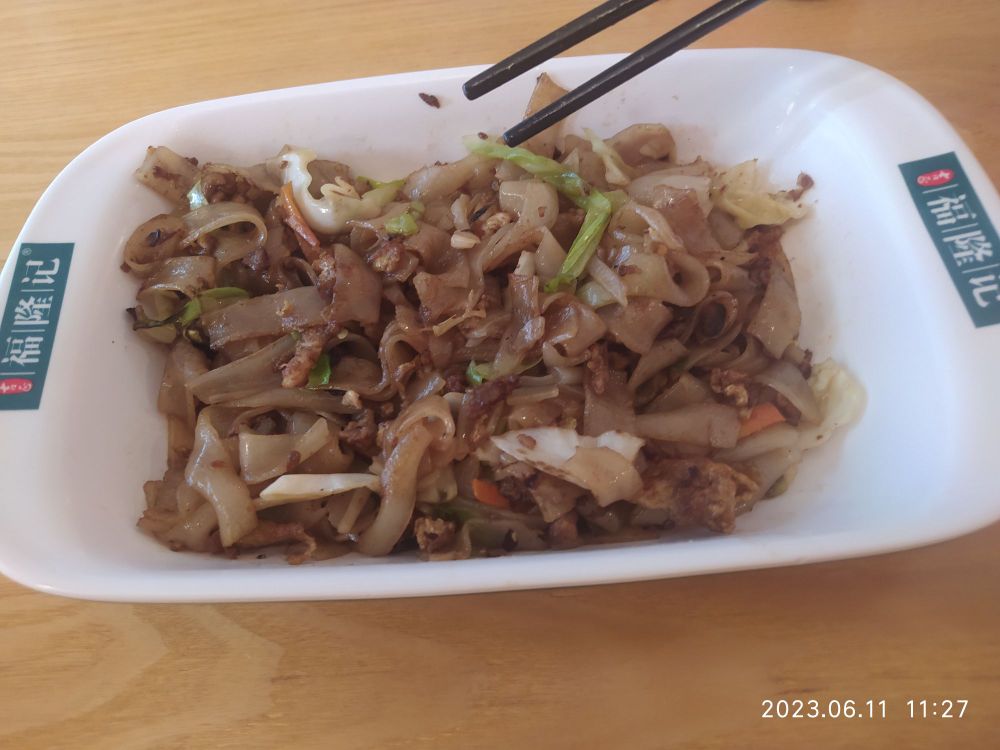 福隆记牛肉面(故宫路店)