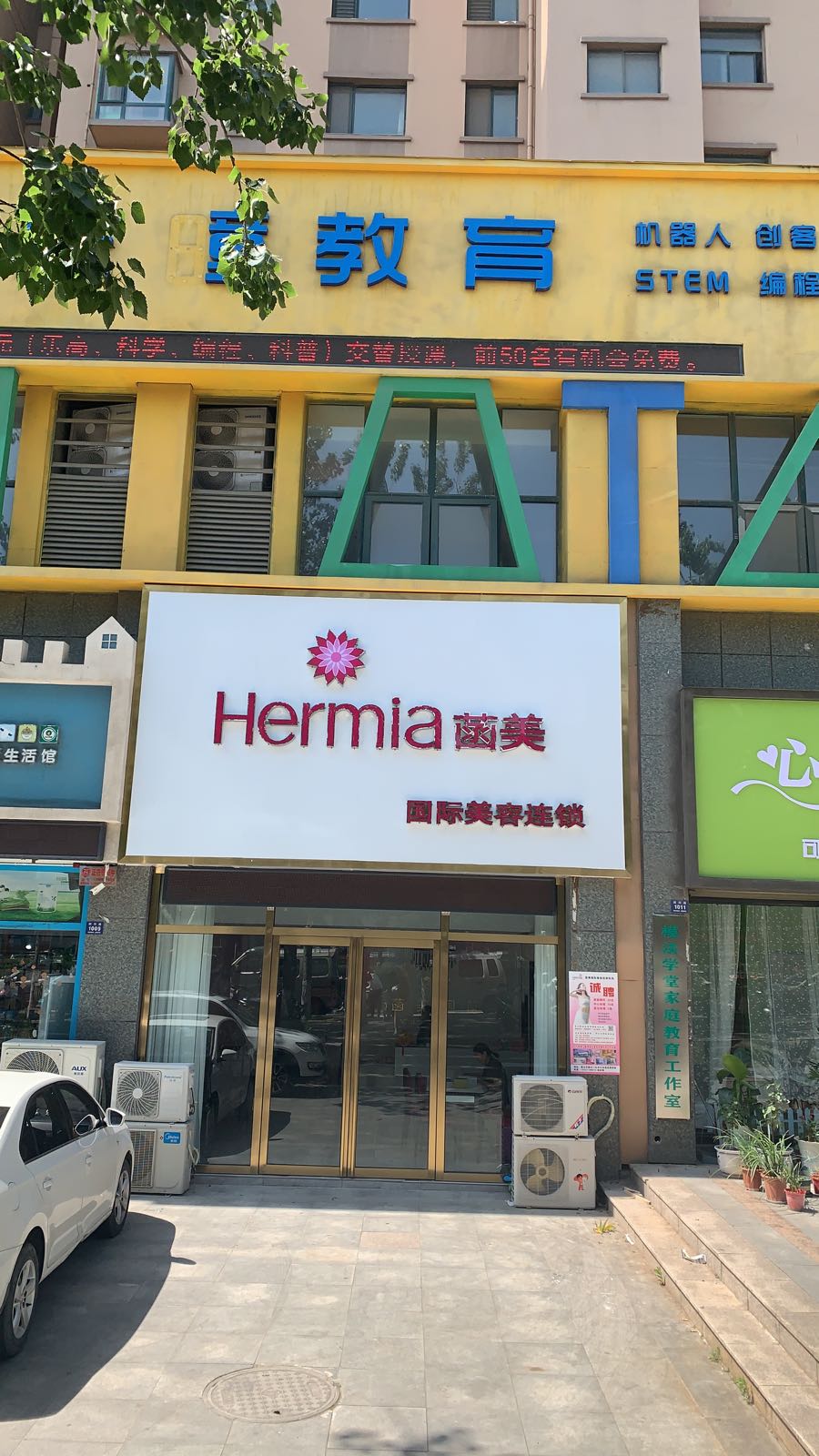 登封市杨二丽化妆品店