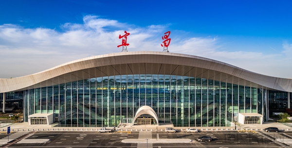 宜昌三峡国际机场