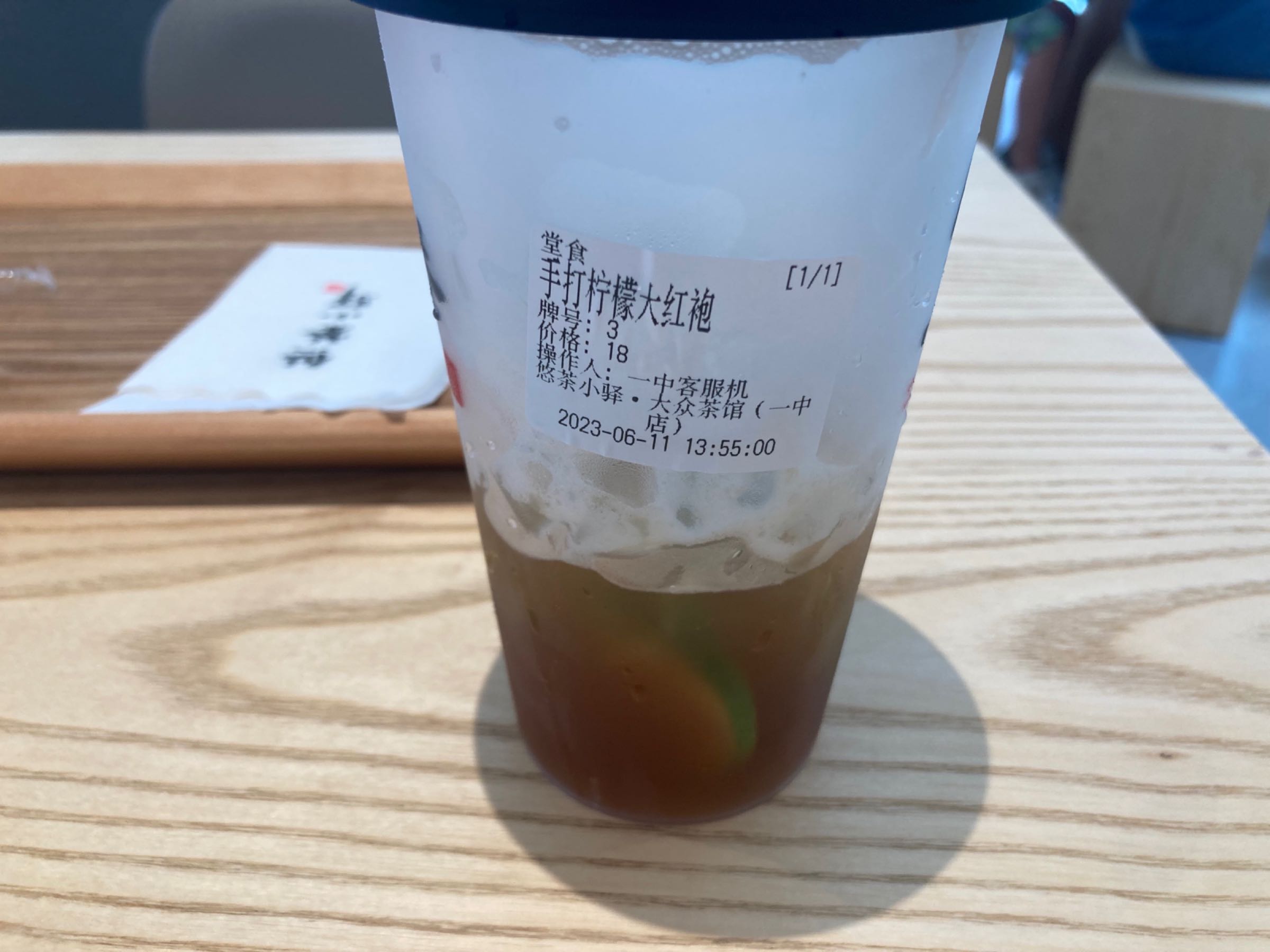 大众茶馆·悠茶小驿(一中店)