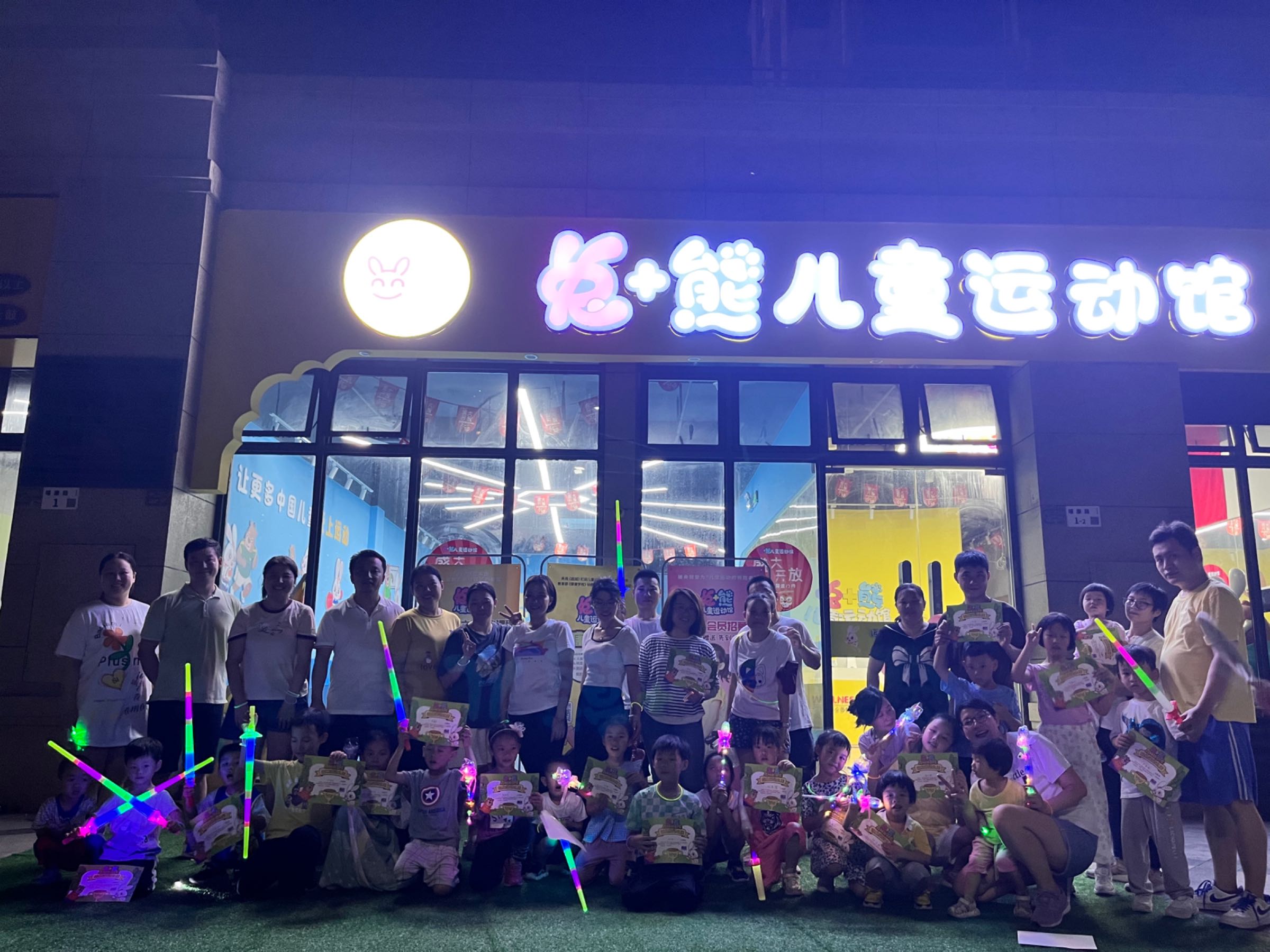 兔加熊儿童运动馆(时代华庭店)