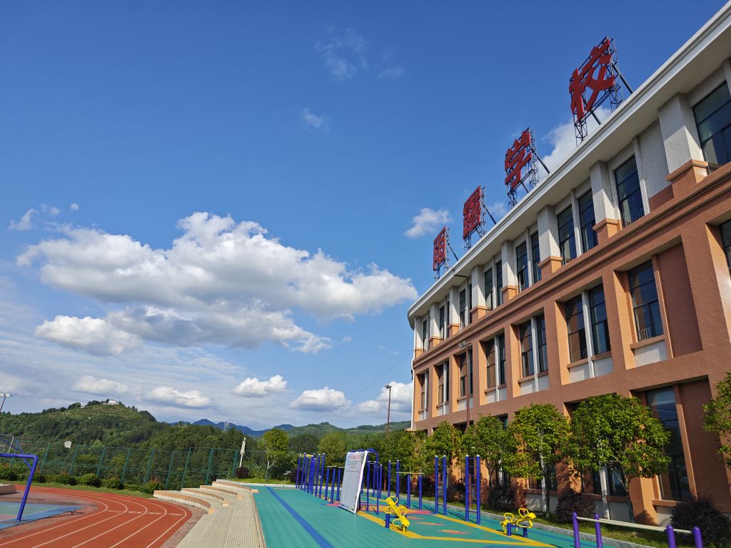 张家界雨露学校