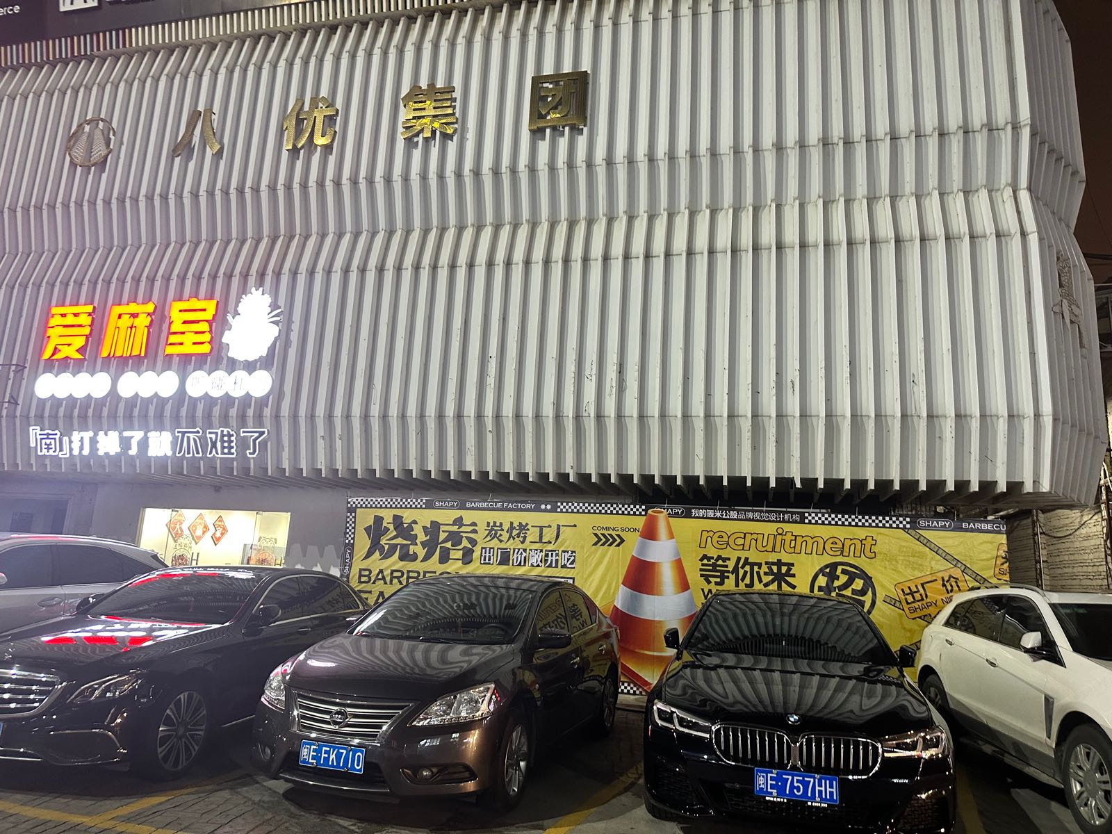 烧录痞炭烤珍工厂