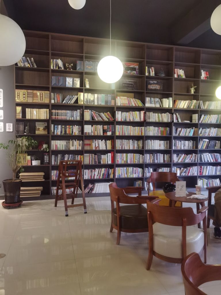 年华书店