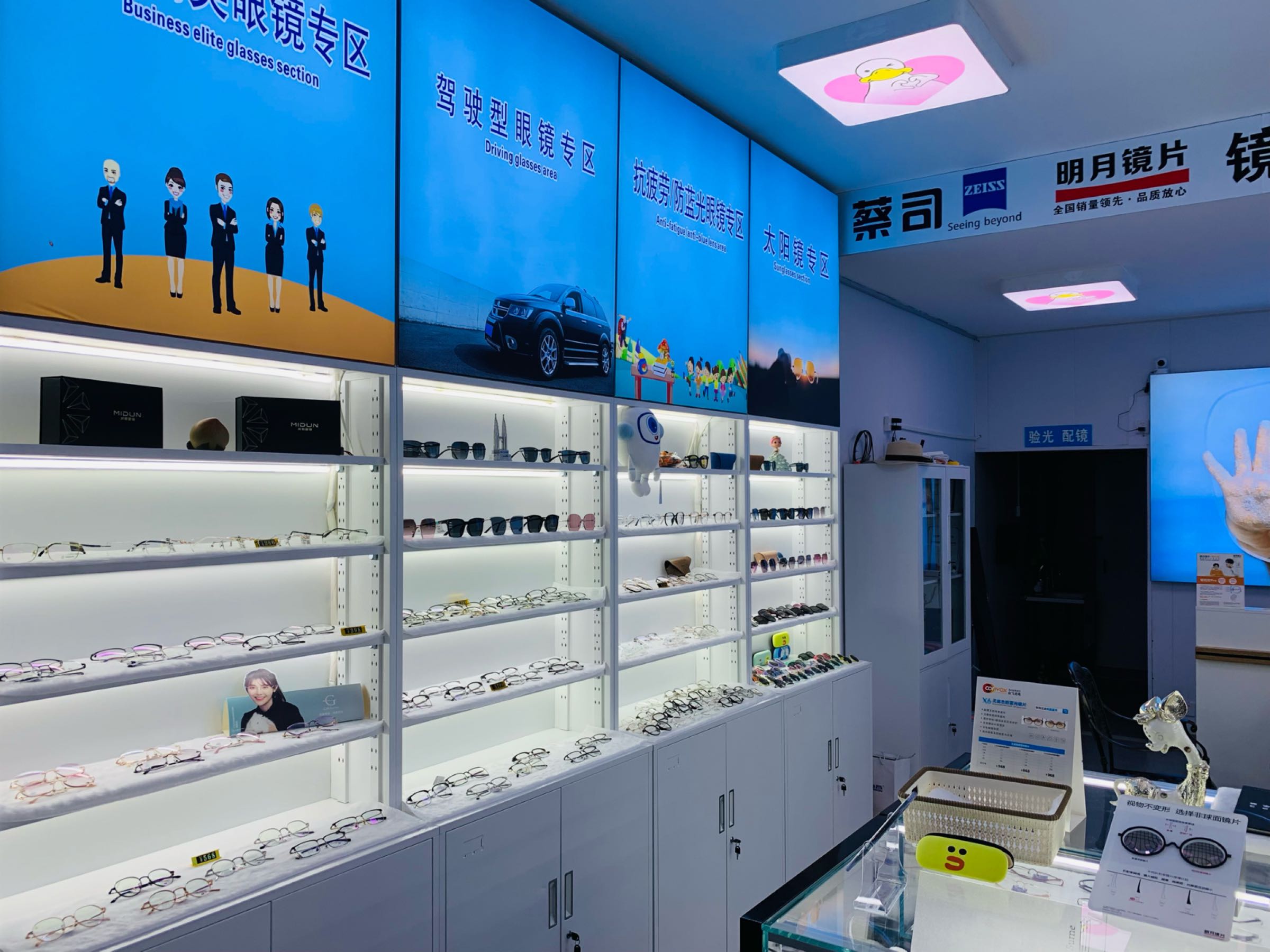 洛阳全冠眼镜(聂潘路店)