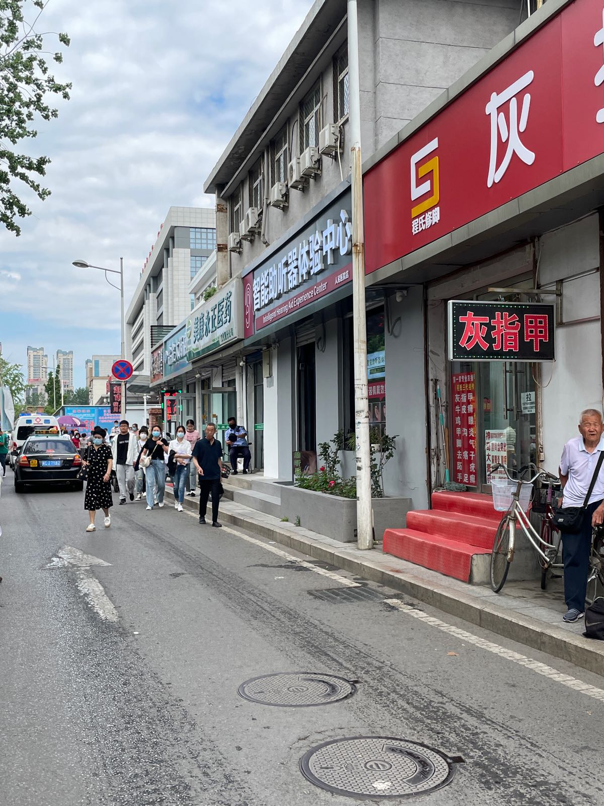 智能助听器体验中心