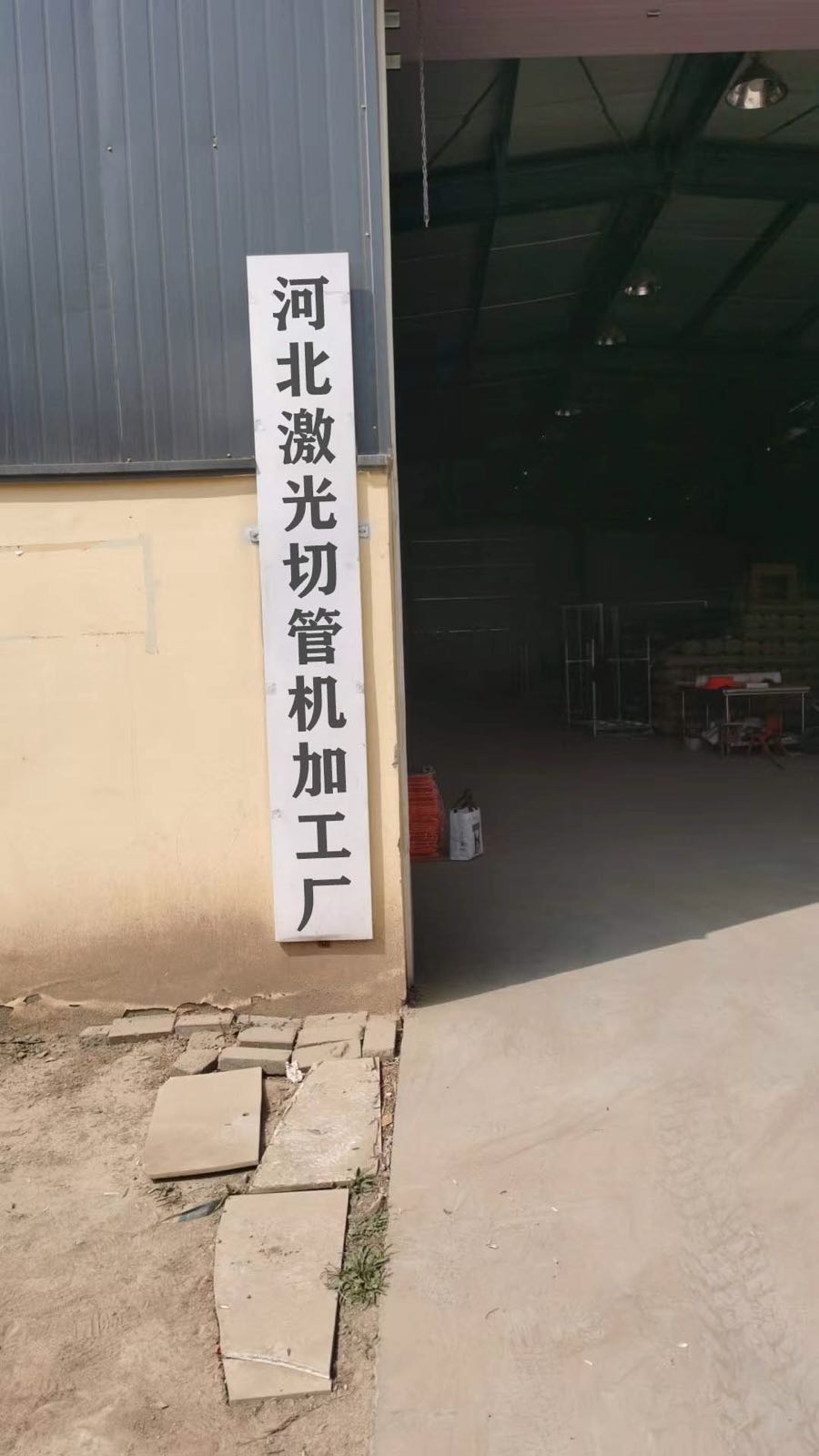 河北省沧州市南皮县河北铭塞机械设备有限公司(汤老家村)