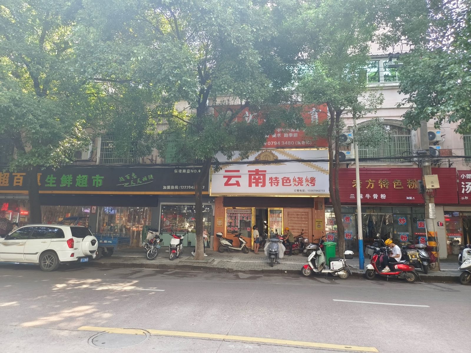 云南特色烧烤(褊龙蟠海璞瀚店)