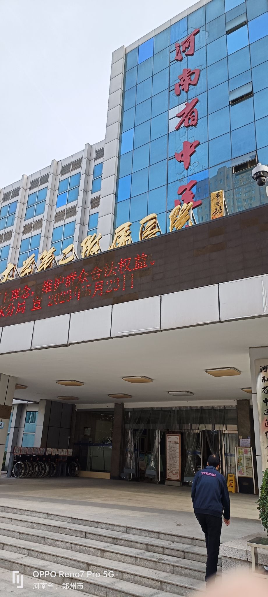 河南省中医院地下p停车场-出口