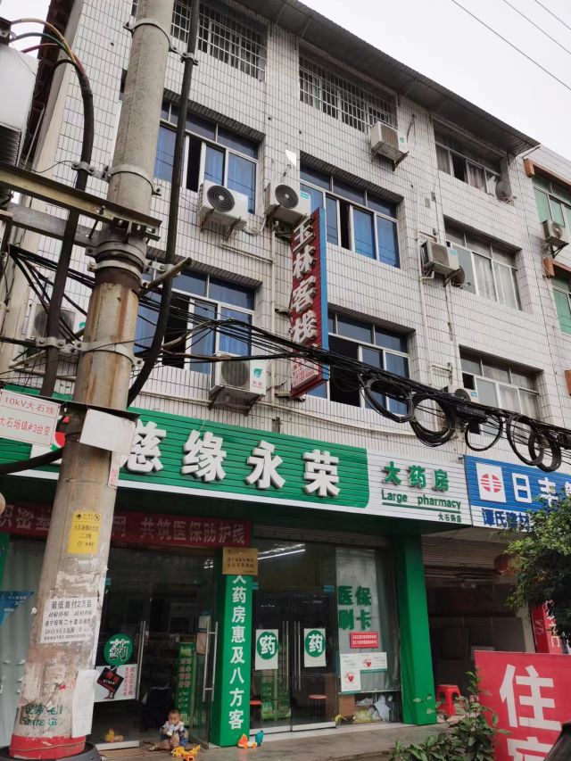 玉林客栈