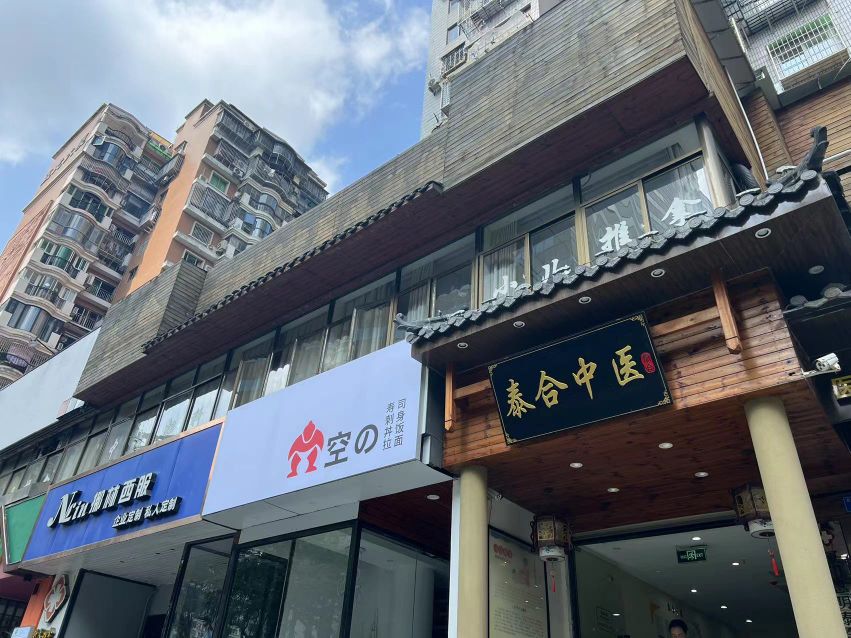 槌铷菡の空寿司(厦门禾祥店)