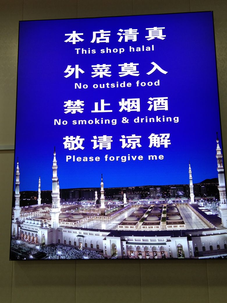 达吴德·中国兰州牛肉拉面(外滩公馆店)