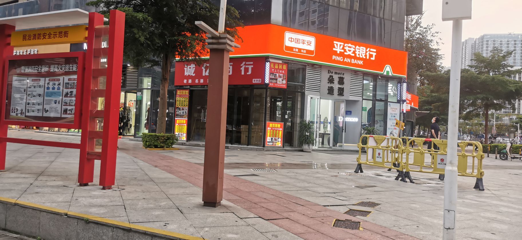 诚亿商行(龙华店)