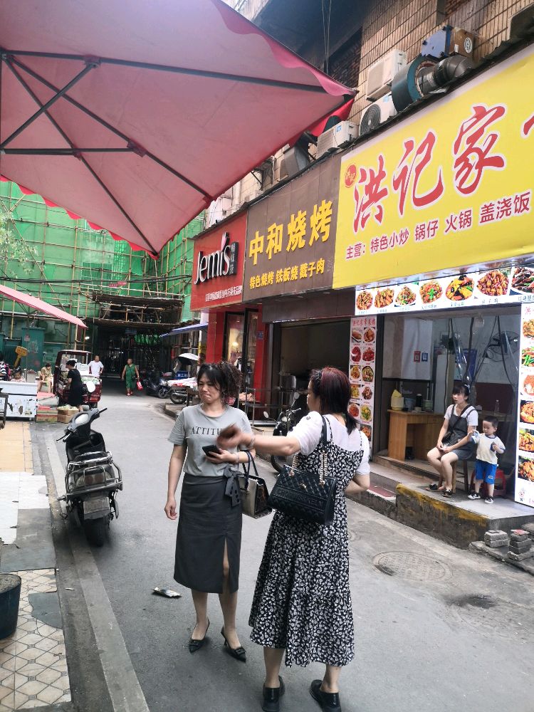 中和烧烤店