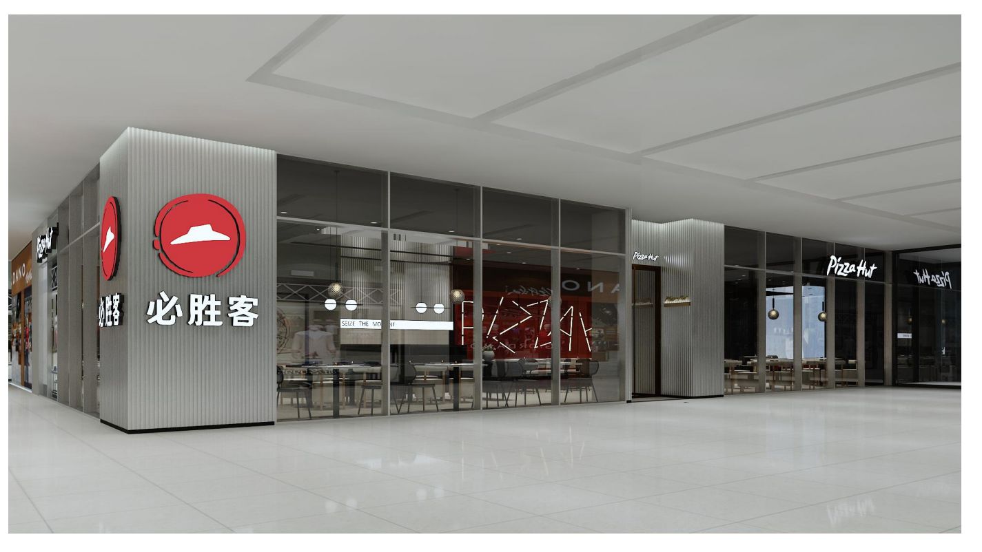 必胜客海(曲靖万达店)