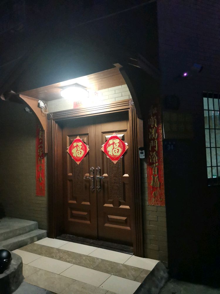 嘉庚街34号