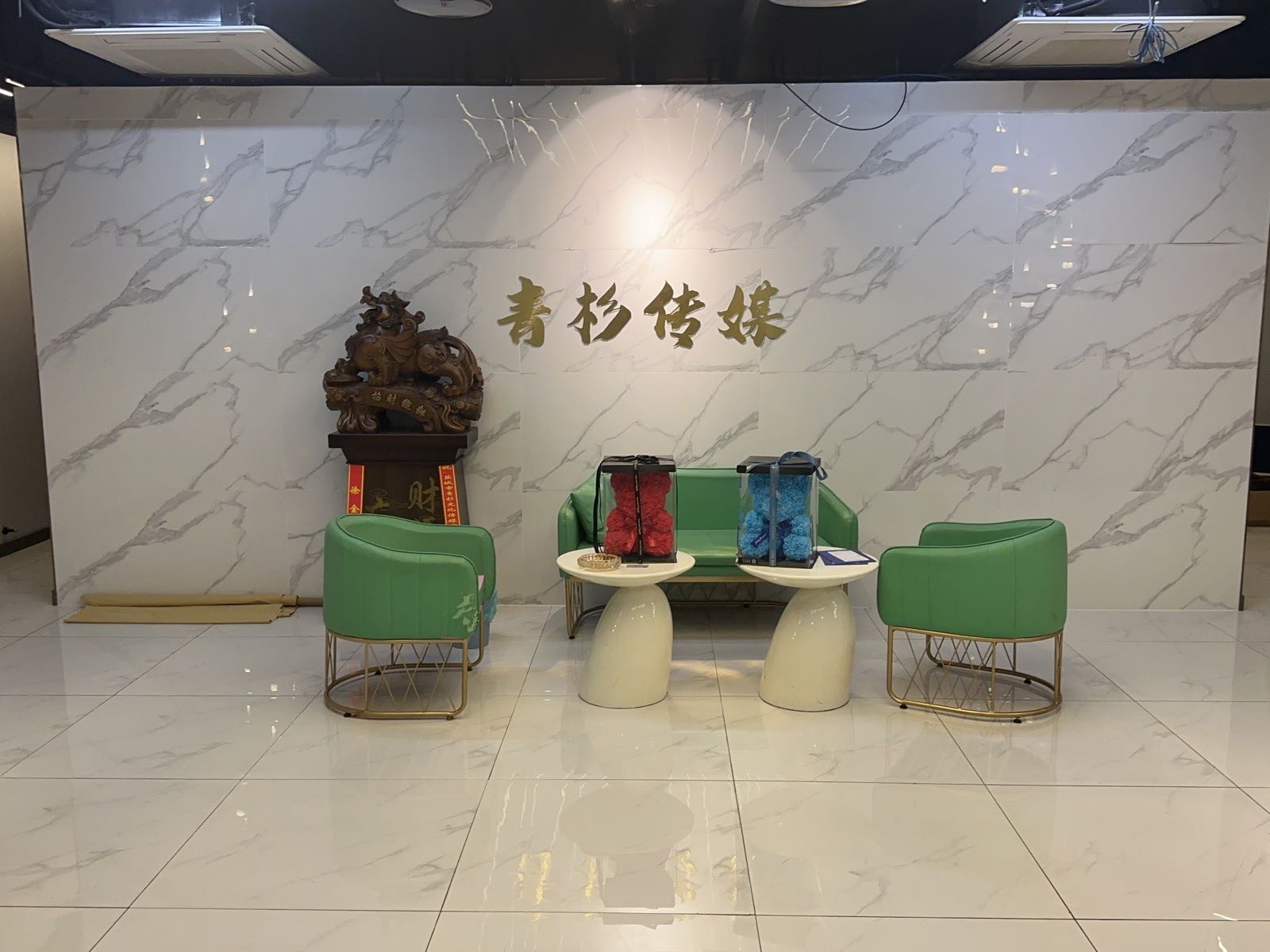 盐城市青杉文化传媒有限公司