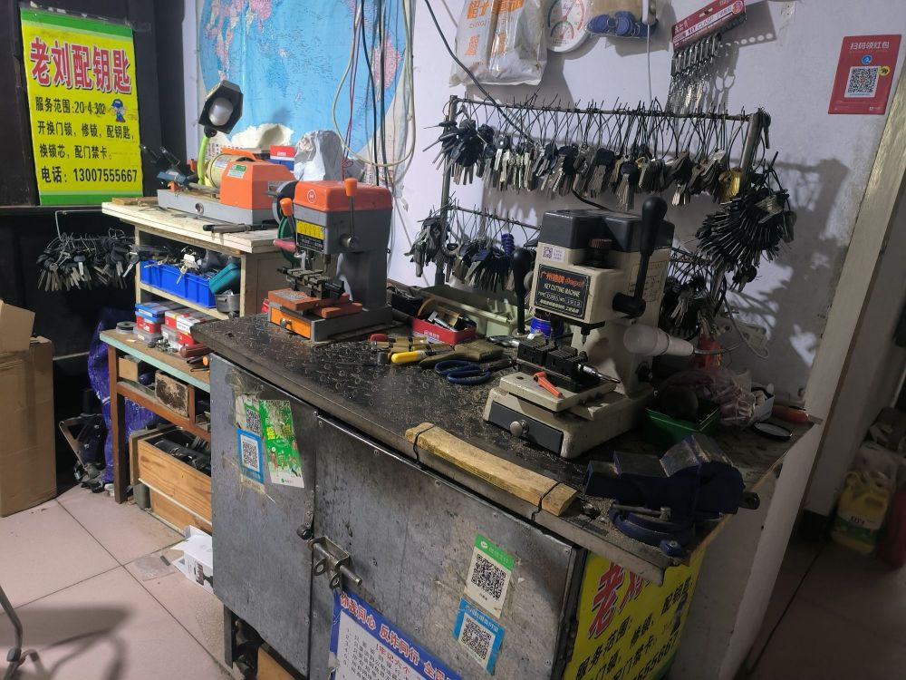 老刘配钥匙(龙富小区A区店)